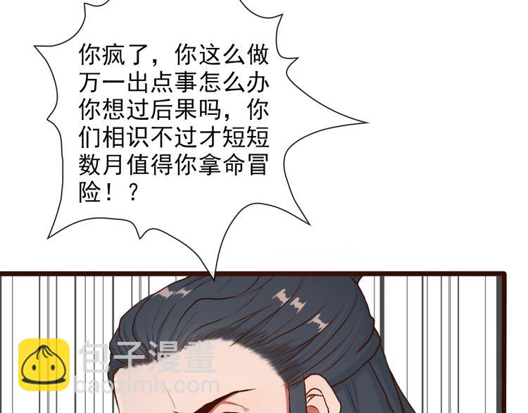 第53话  以身代替96