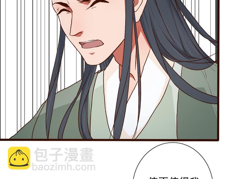 第53话  以身代替97