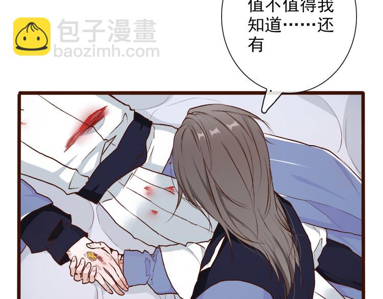 第53话  以身代替98