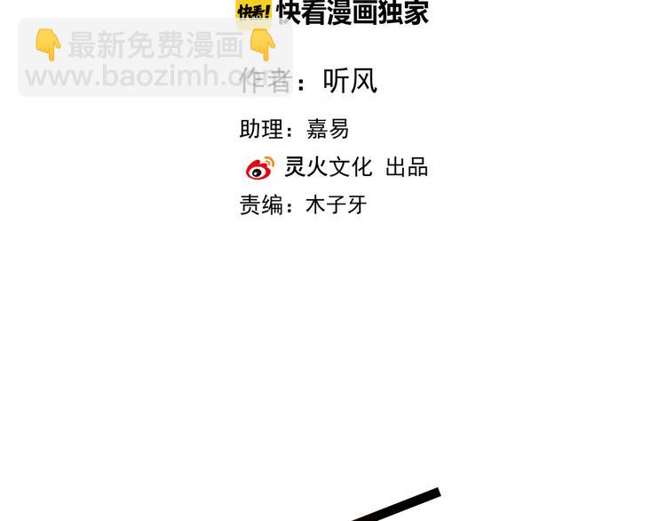 第54话  苏醒不复见1