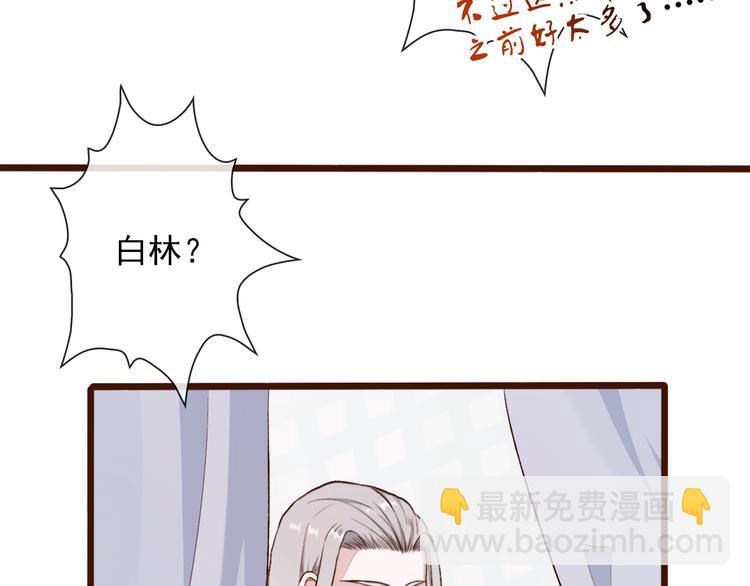第54话  苏醒不复见10
