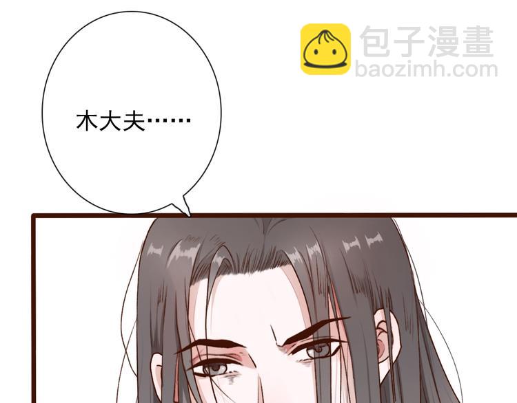 第54话  苏醒不复见12