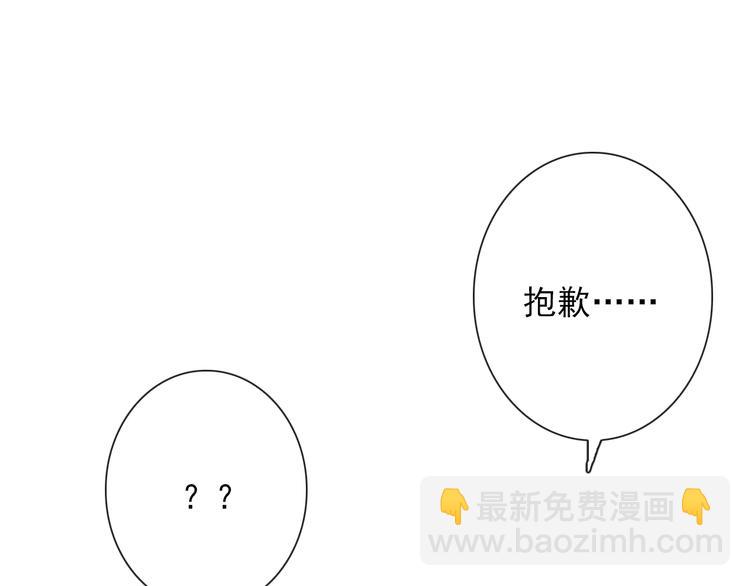第54话  苏醒不复见15