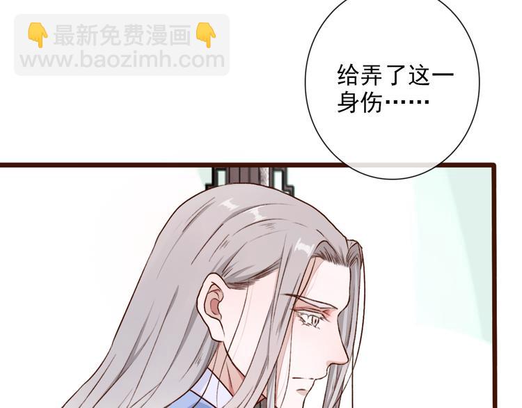 第54话  苏醒不复见17