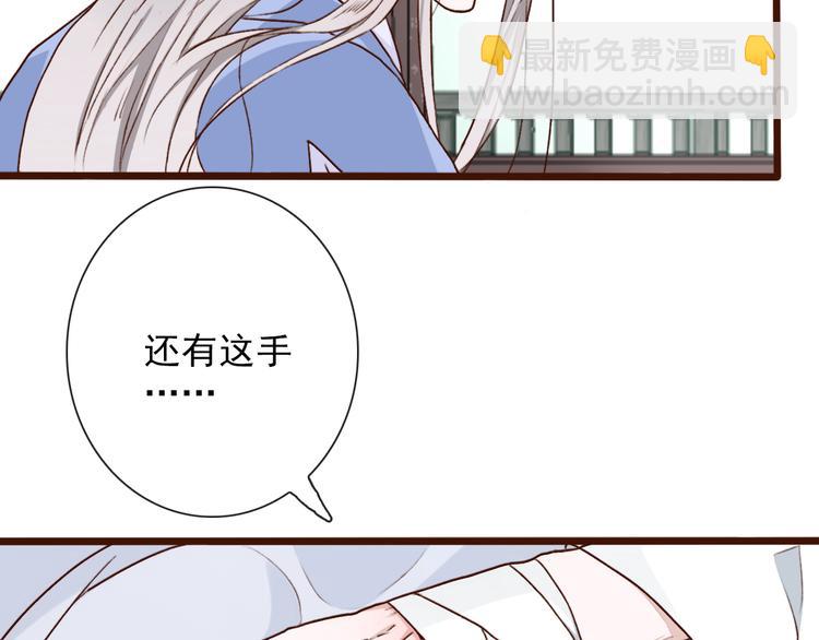 第54话  苏醒不复见18