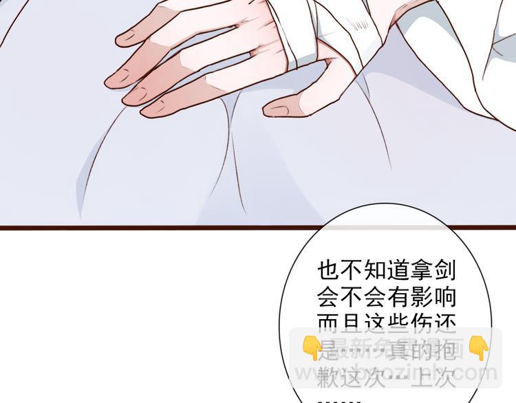 第54话  苏醒不复见19