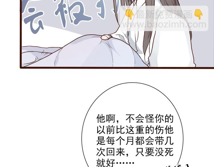 第54话  苏醒不复见24