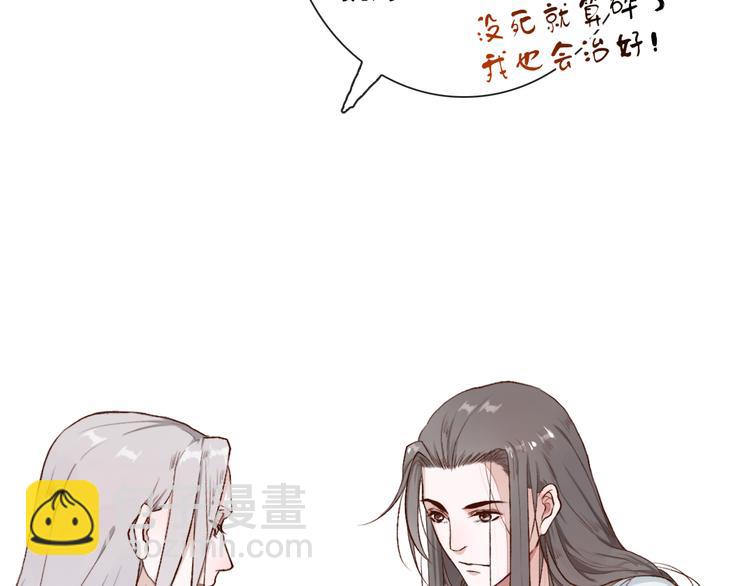 第54话  苏醒不复见25