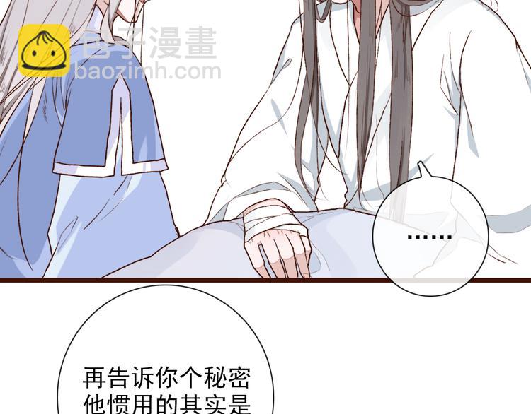 第54话  苏醒不复见26