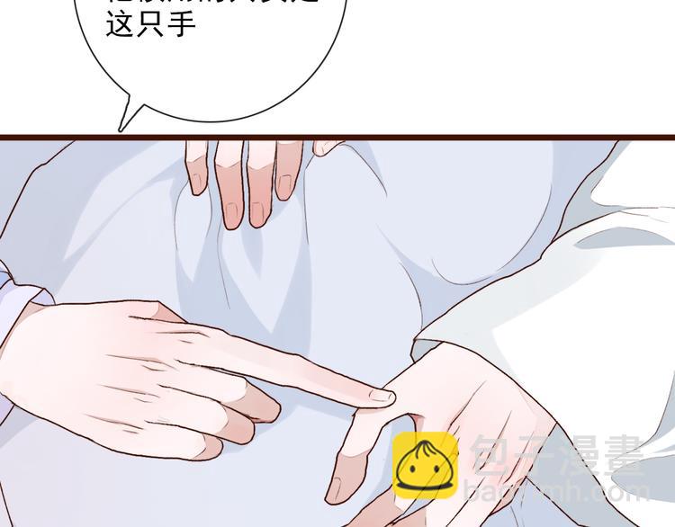 第54话  苏醒不复见27