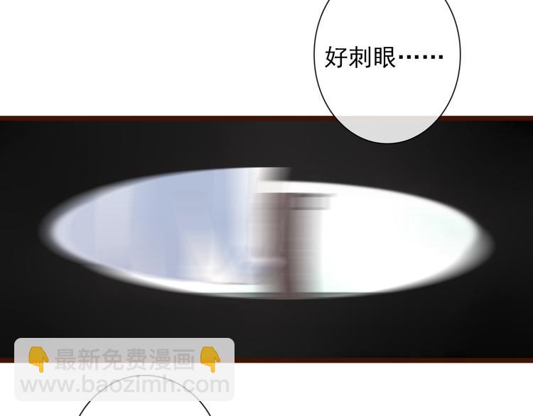第54话  苏醒不复见3