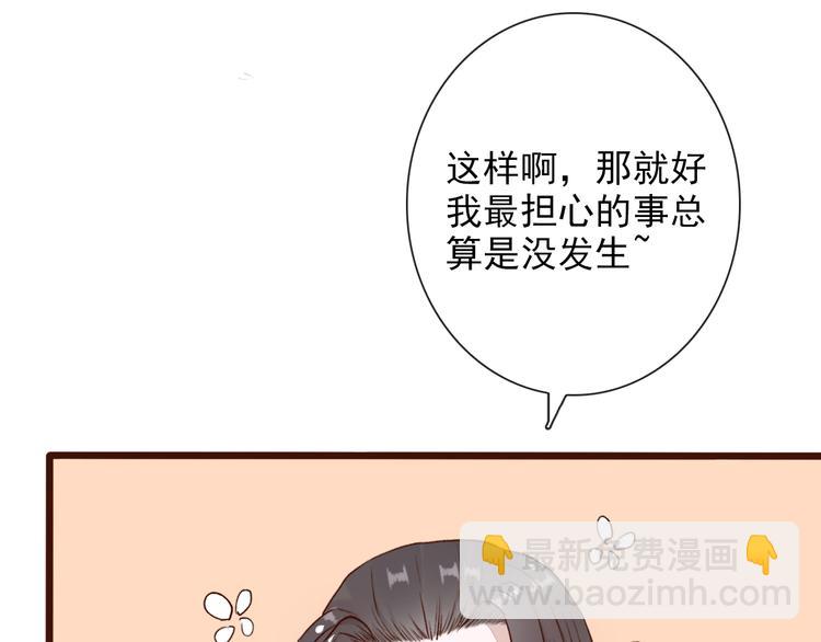第54话  苏醒不复见31