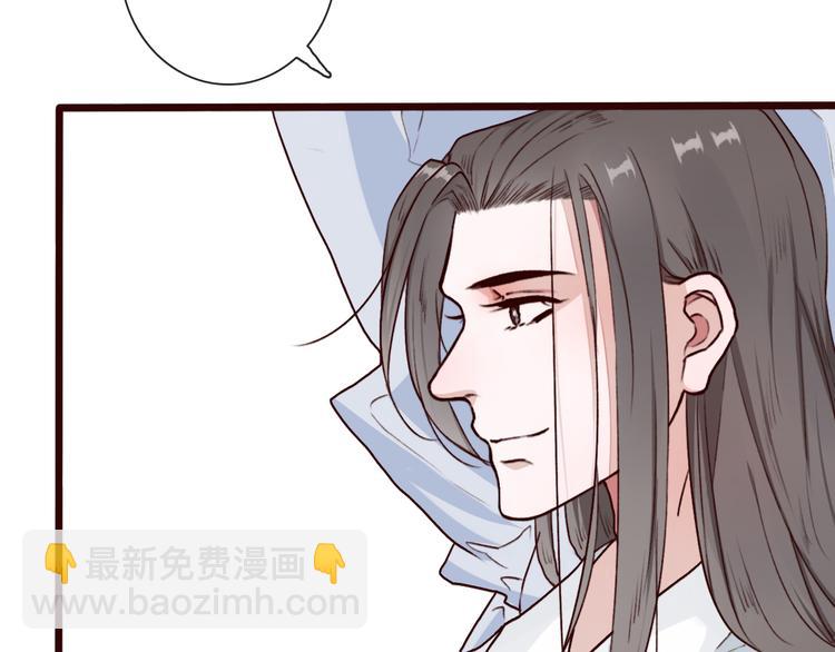 第54话  苏醒不复见37