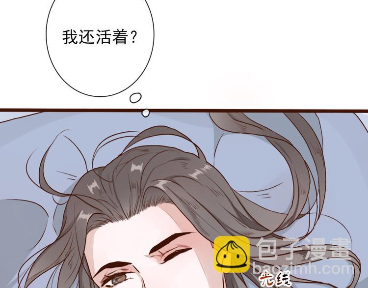 第54话  苏醒不复见4