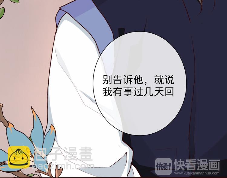 第54话  苏醒不复见40