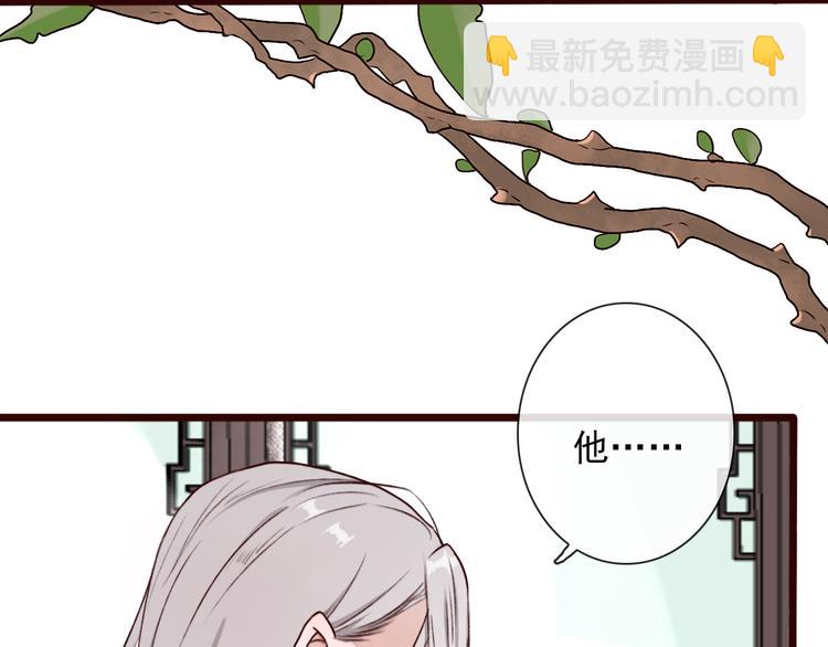 第54话  苏醒不复见41