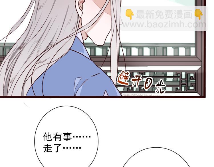 第54话  苏醒不复见42