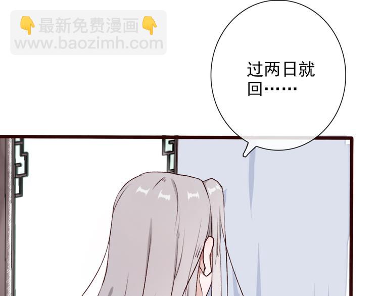 第54话  苏醒不复见45