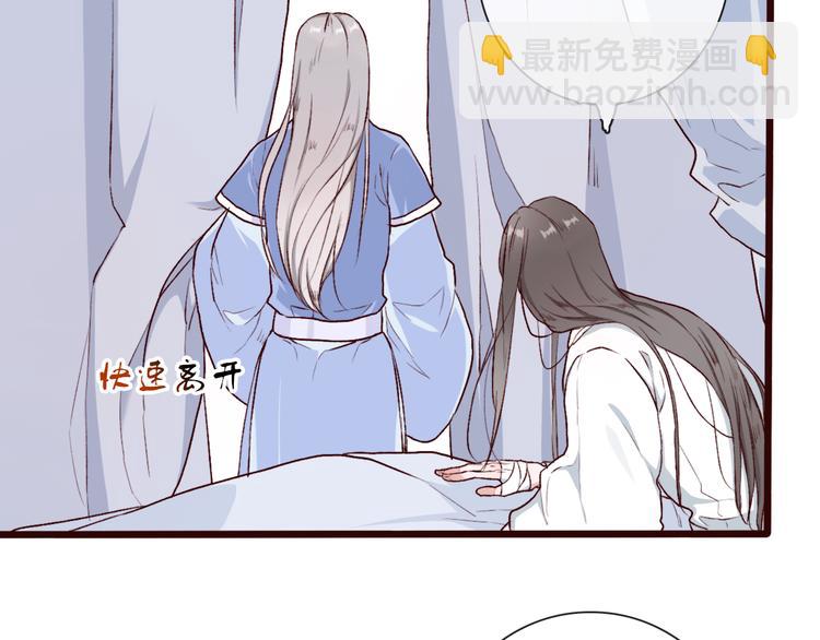 第54话  苏醒不复见47