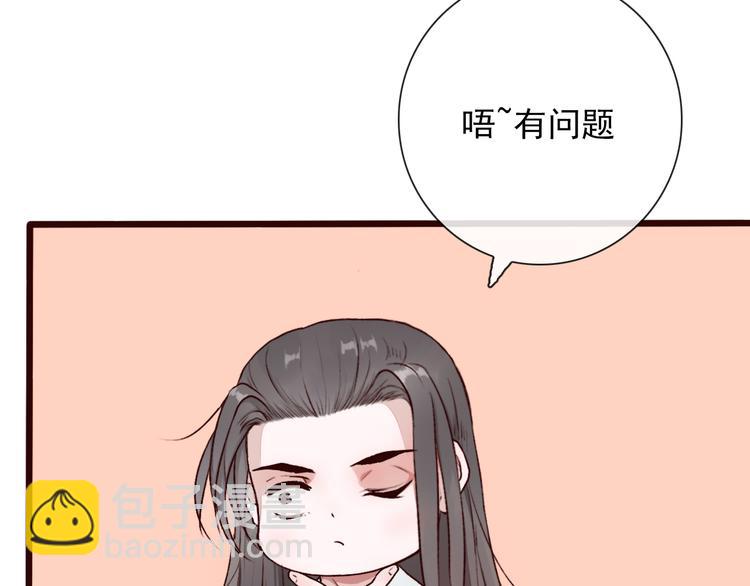 第54话  苏醒不复见48