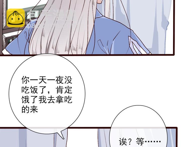 第54话  苏醒不复见50