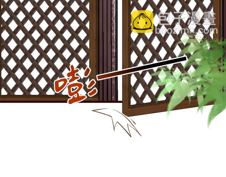 第54话  苏醒不复见54