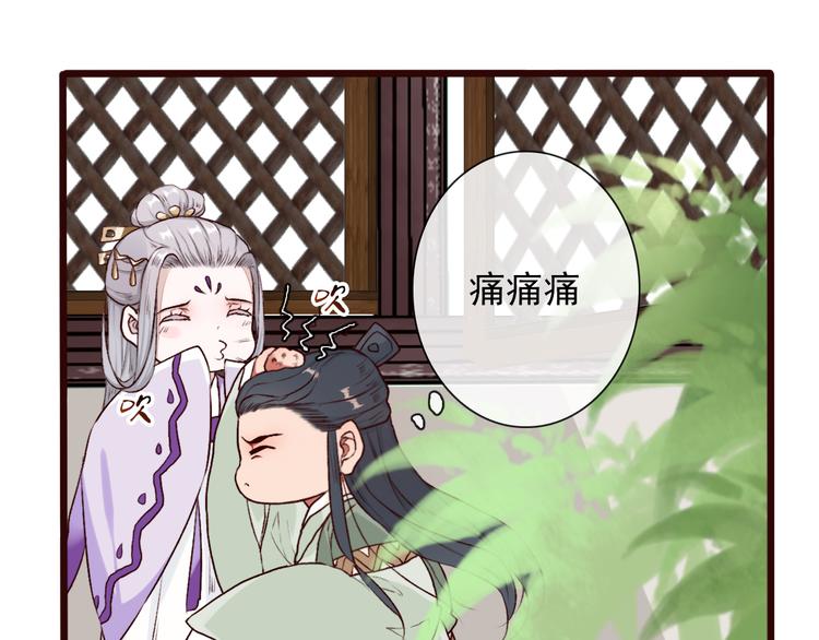 第54话  苏醒不复见55