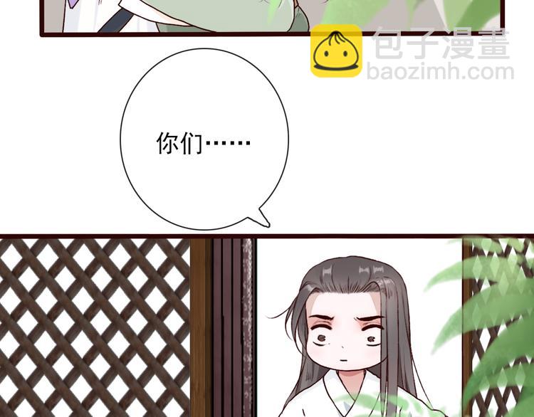 第54话  苏醒不复见56