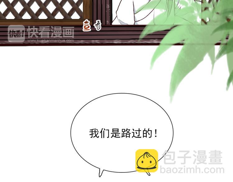 第54话  苏醒不复见57