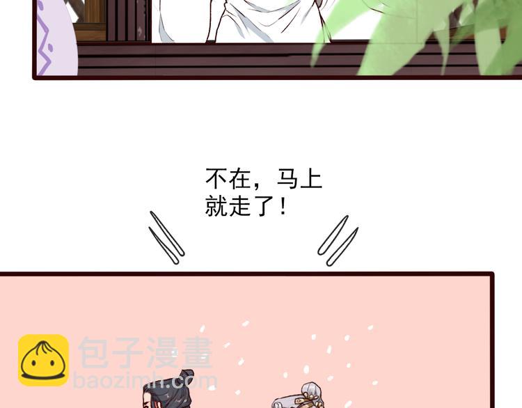 第54话  苏醒不复见60