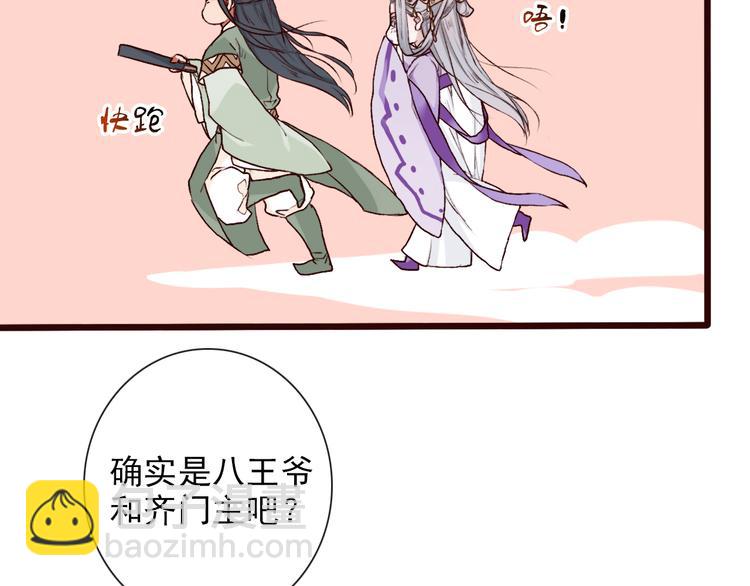 第54话  苏醒不复见61