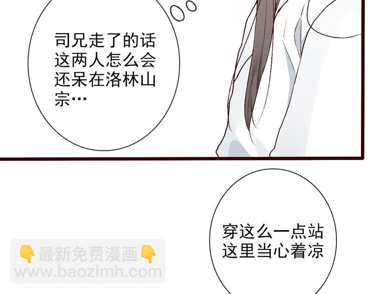 第54话  苏醒不复见64