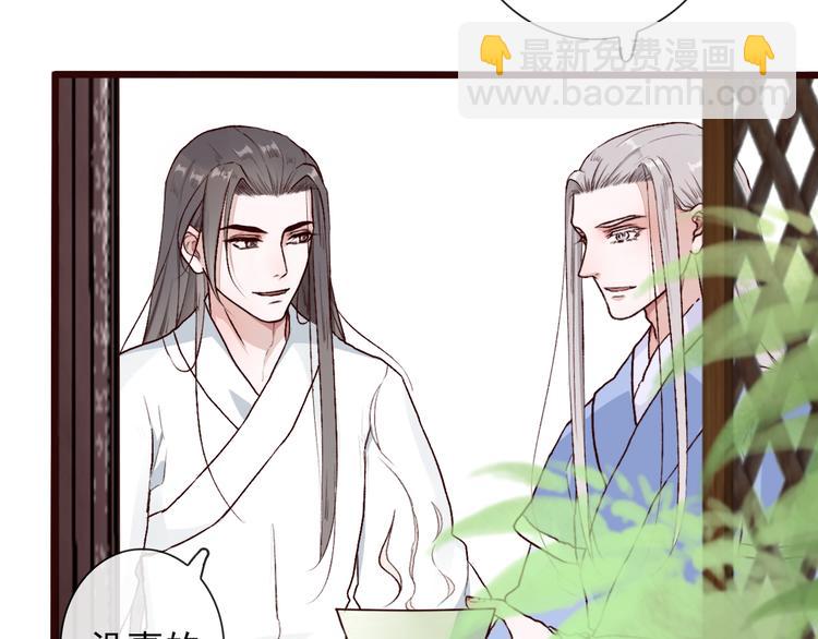第54话  苏醒不复见65