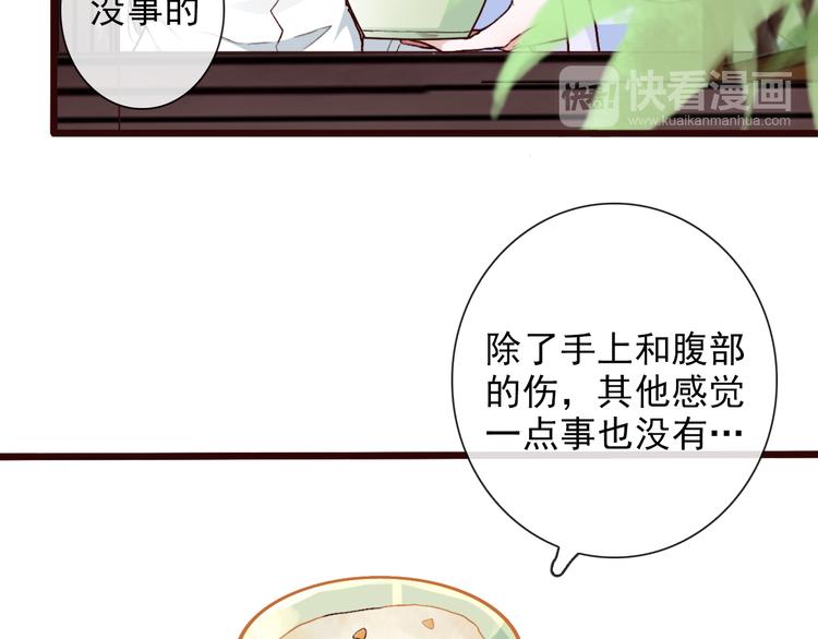 第54话  苏醒不复见66
