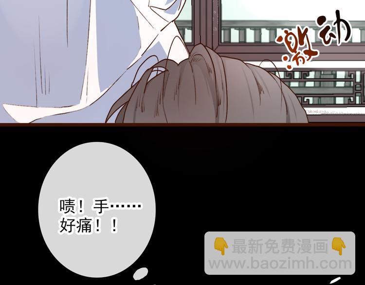 第54话  苏醒不复见7