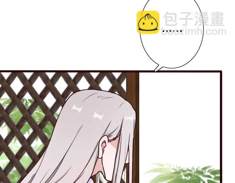 第54话  苏醒不复见72