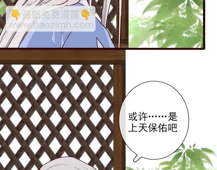 第54话  苏醒不复见73