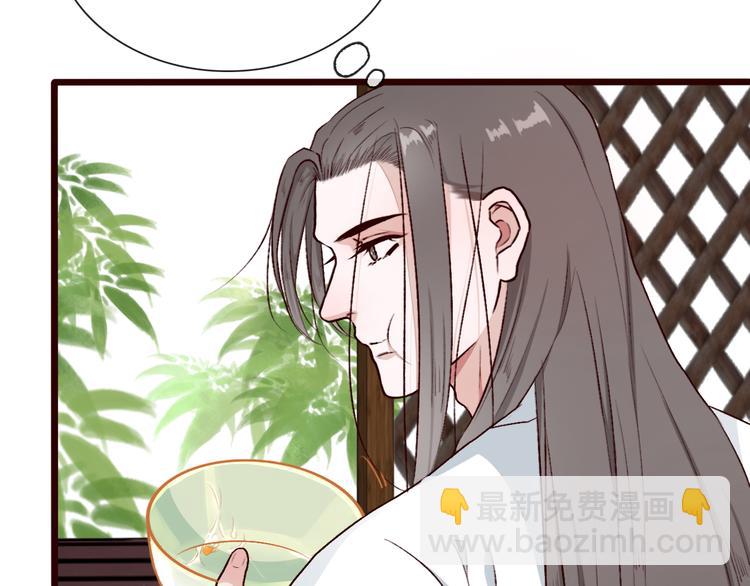 第54话  苏醒不复见76