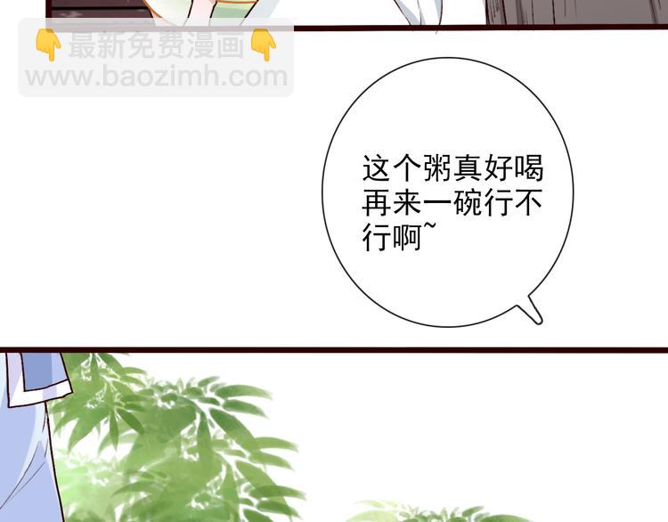 第54话  苏醒不复见77