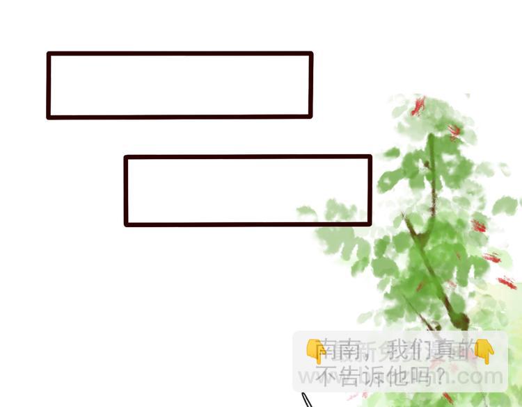 第54话  苏醒不复见79