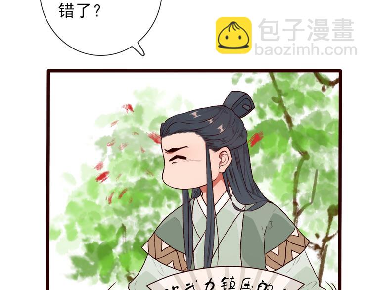 第54话  苏醒不复见83