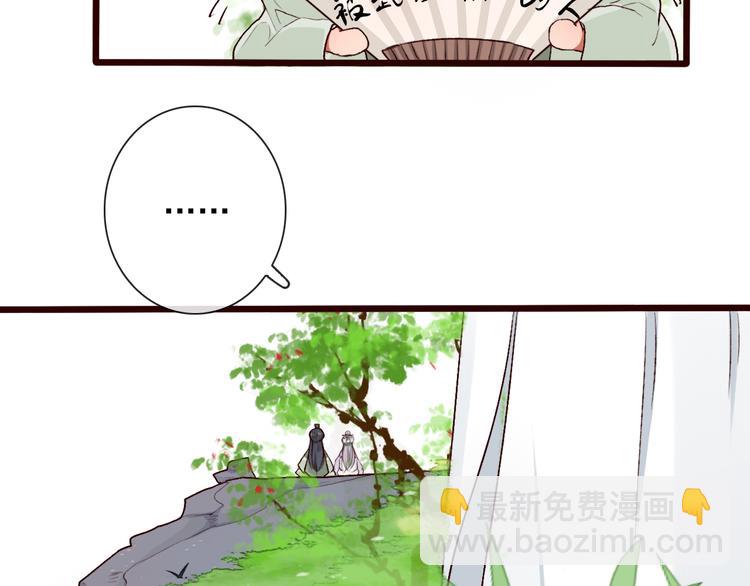 第54话  苏醒不复见84