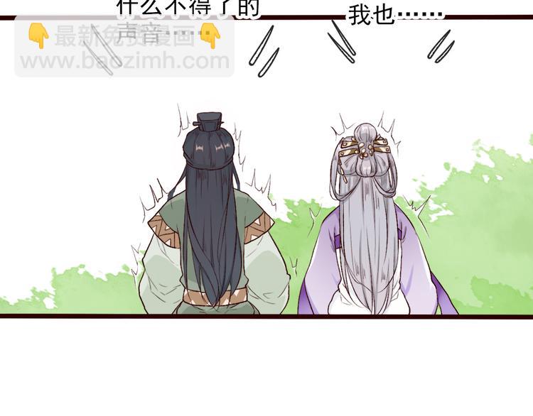 第54话  苏醒不复见88
