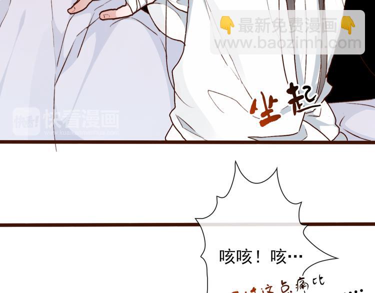 第54话  苏醒不复见9