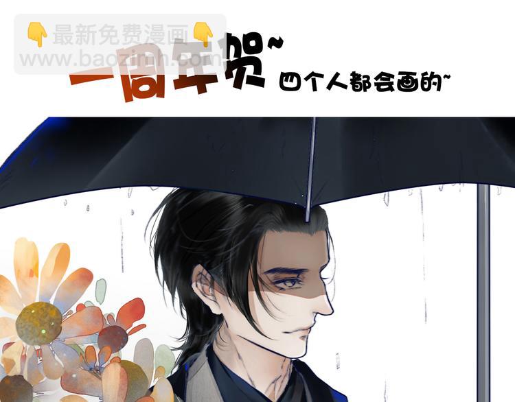 第54话  苏醒不复见90
