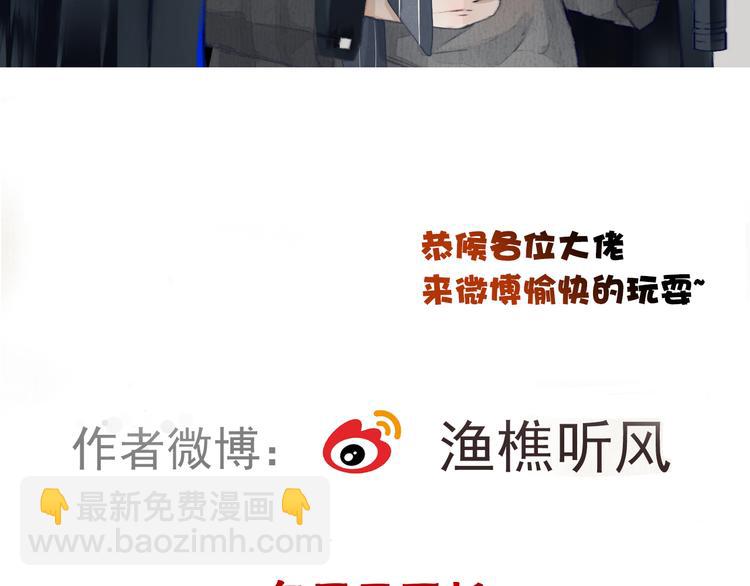 第54话  苏醒不复见92