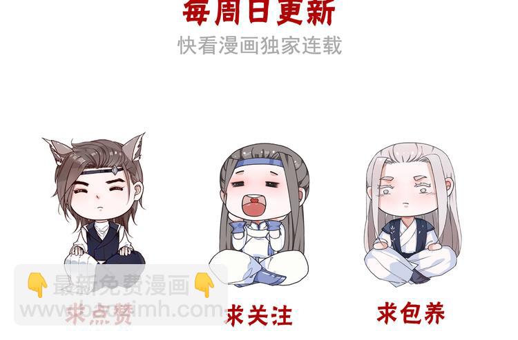 第54话  苏醒不复见93
