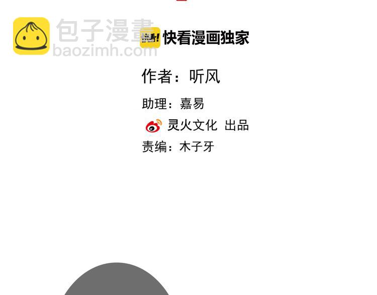 第55话  伤害他的人绝不原谅1