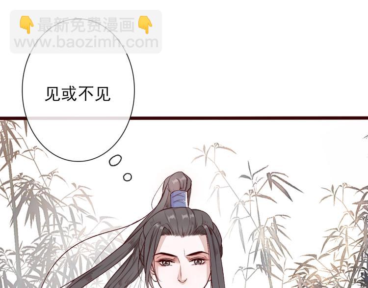 第55话  伤害他的人绝不原谅12