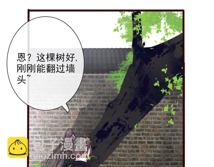 第55话  伤害他的人绝不原谅14